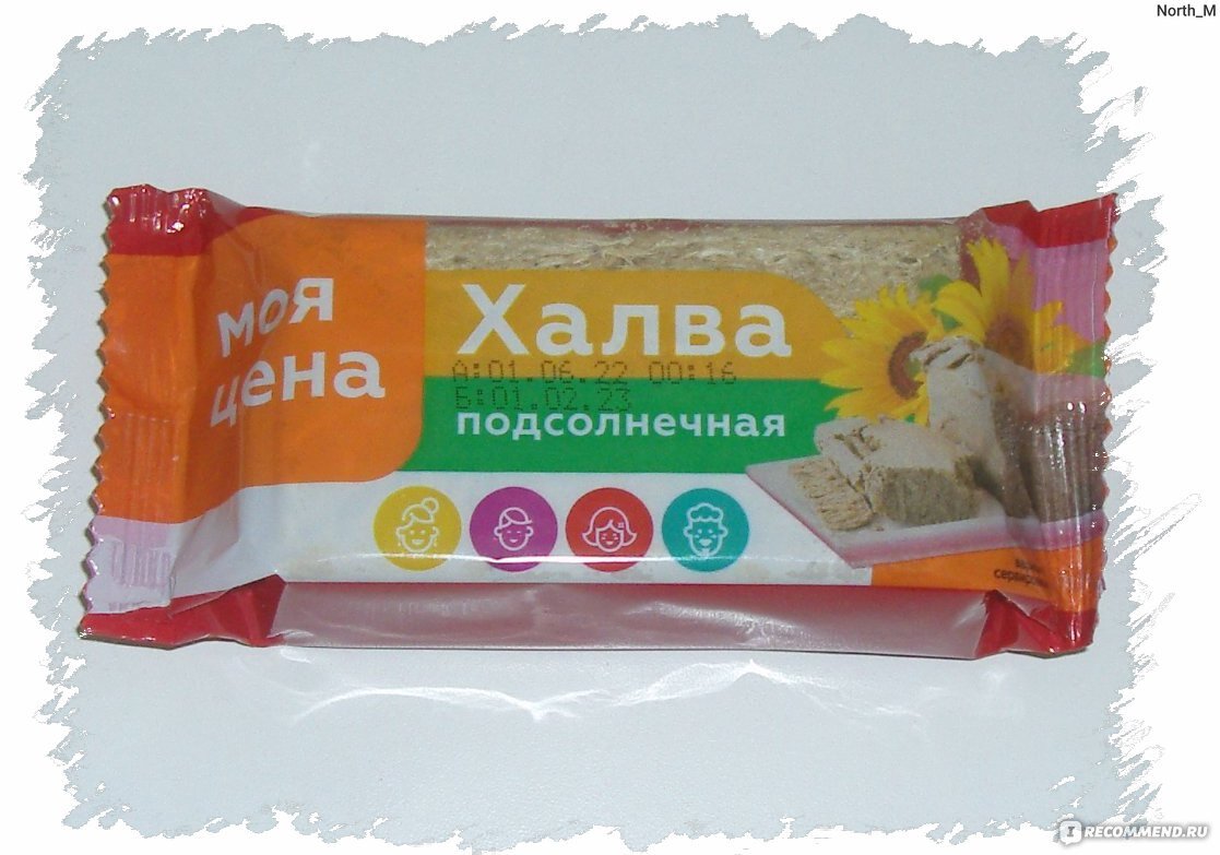 Альва халва