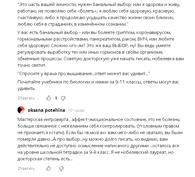 Ты – Магиня. Раскрой в себе магические способности и божественную сущность