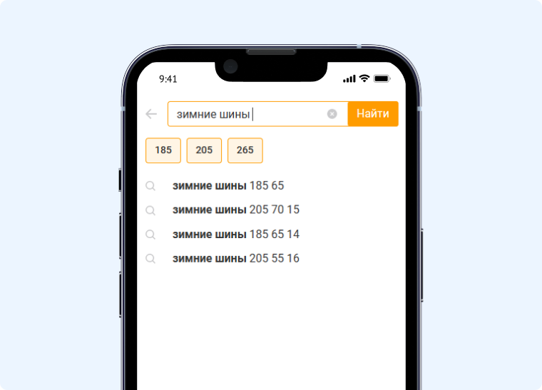 Работа автоподсказок в поиске интернет-магазина