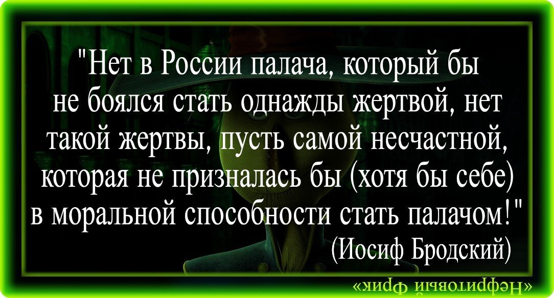 Трудная философия беспринципного гения Иосифа Бродского