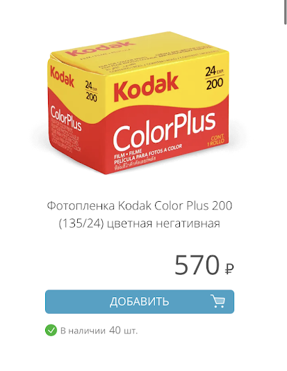 20 марта 2021 года