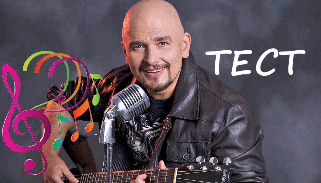 Коллаж автора. На фото Сергей Трофимов