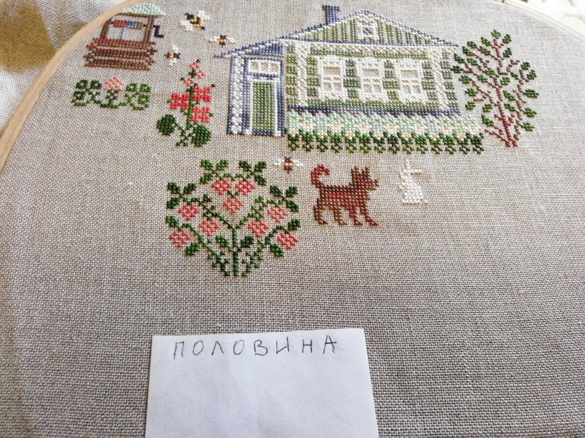 Аж с утра по будильнику встала, чтобы вышивать "Лето в деревне" от "Совиного Леса"! Фото автора