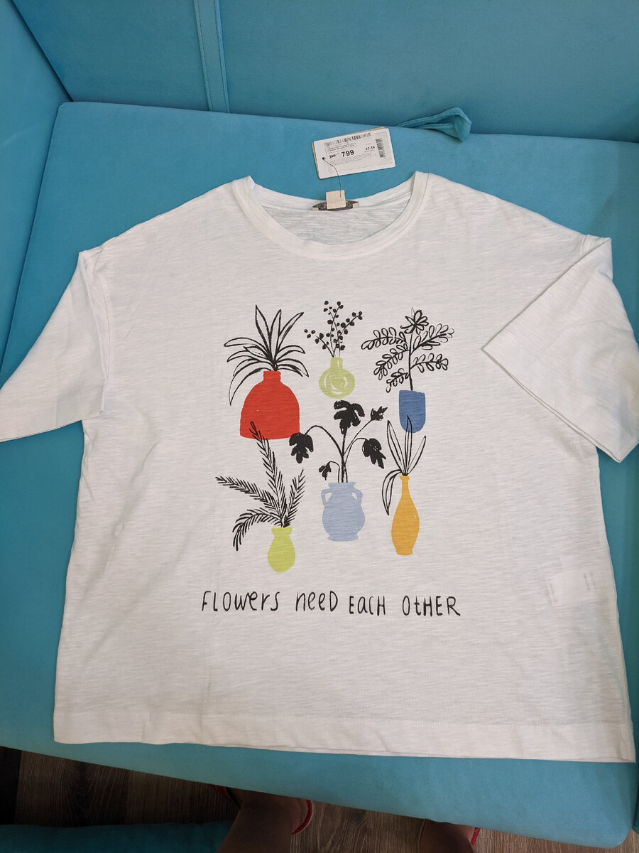 Моя добыча.