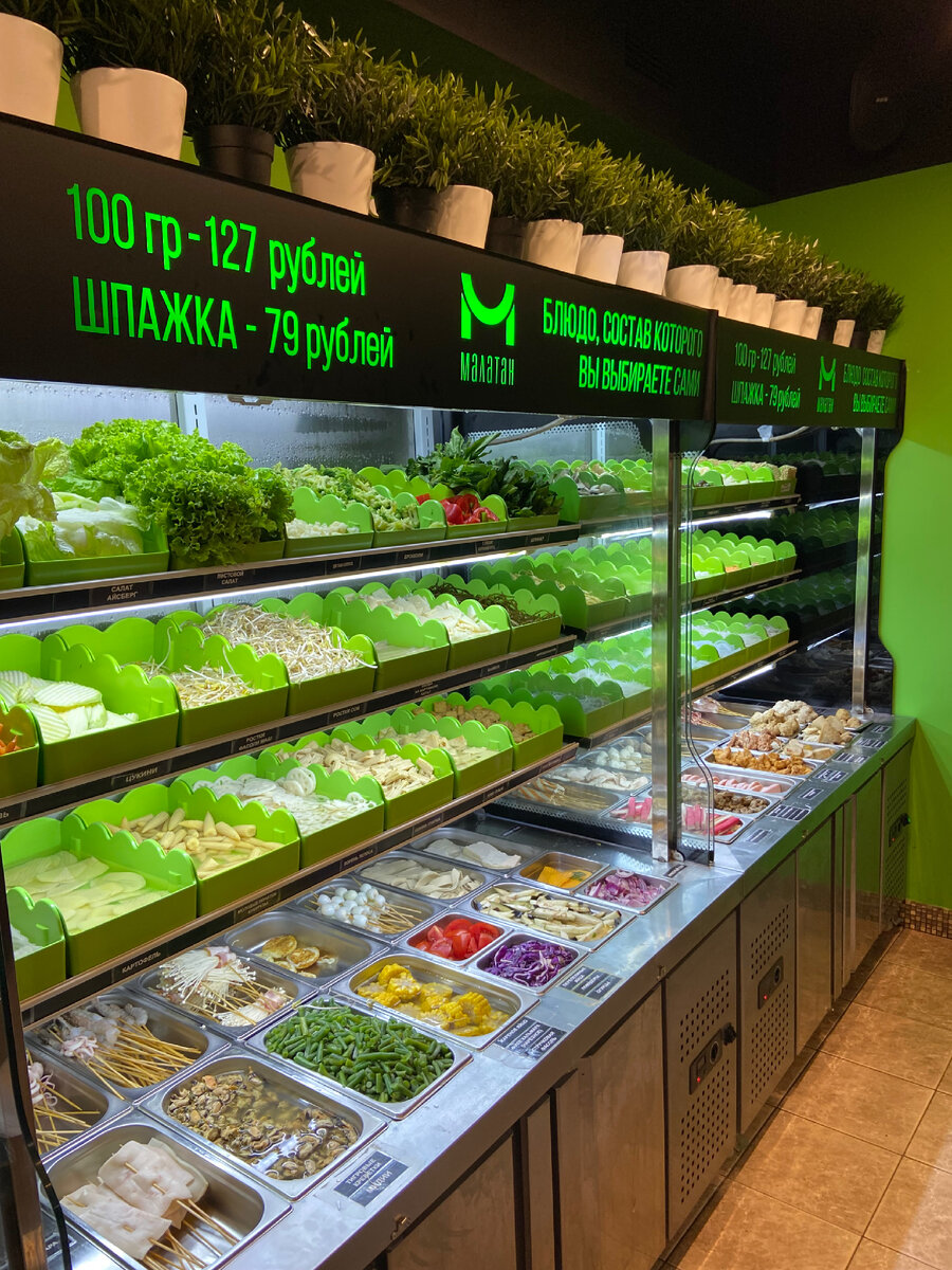 Кухня: вегетарианская, вьетнамская, китайская, корейская, паназиатская, тайская, японская. 