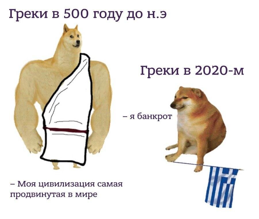 Мем две собаки большая и маленькая
