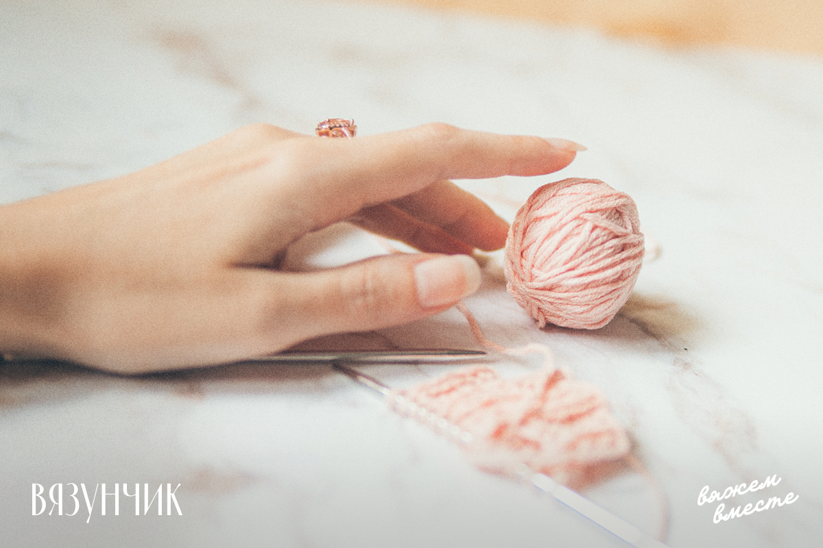 Мой волшебный клубочек полухлопка