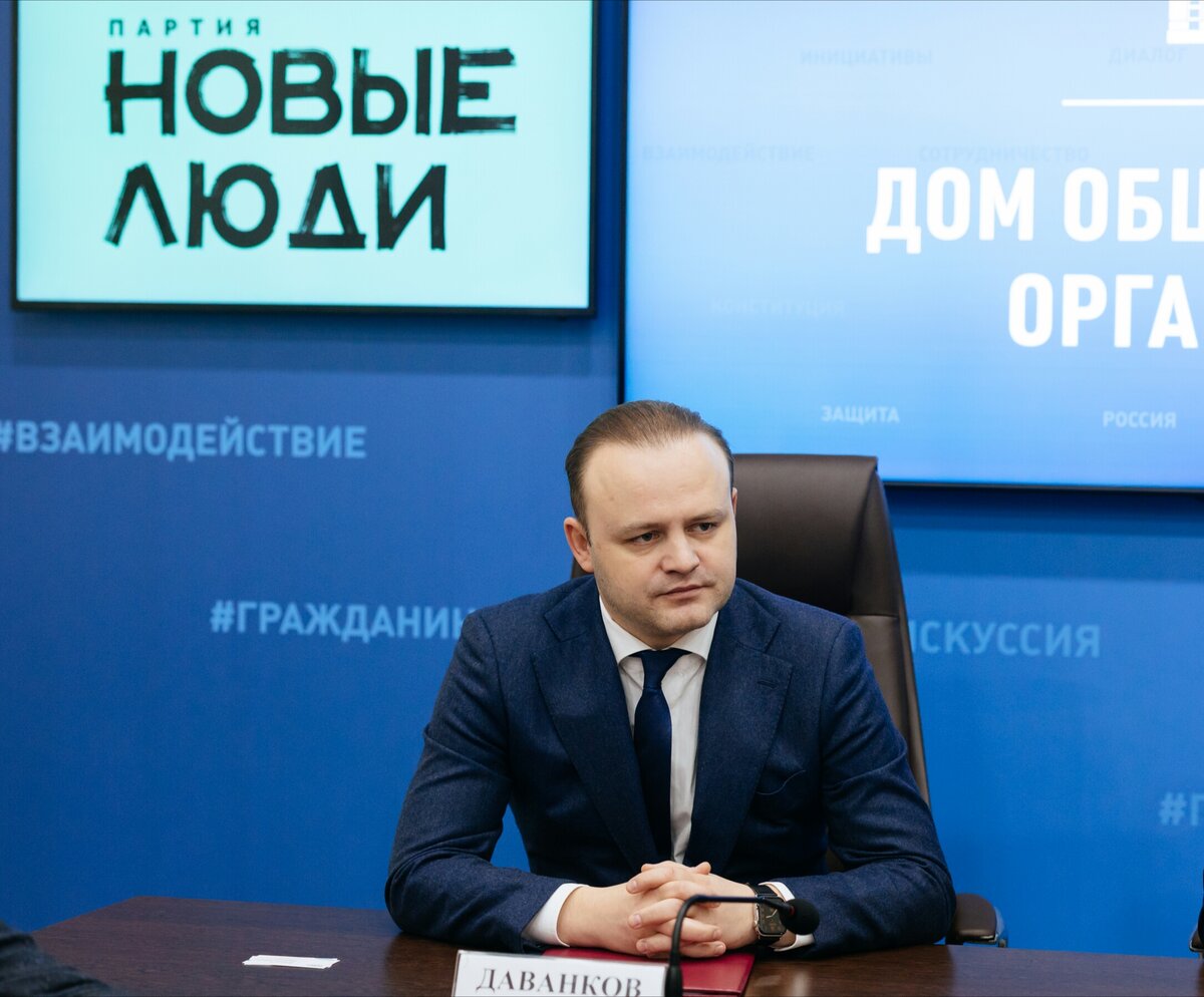 Даванков из "новых людей"...