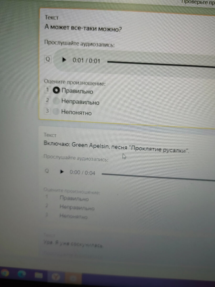 Пример задания