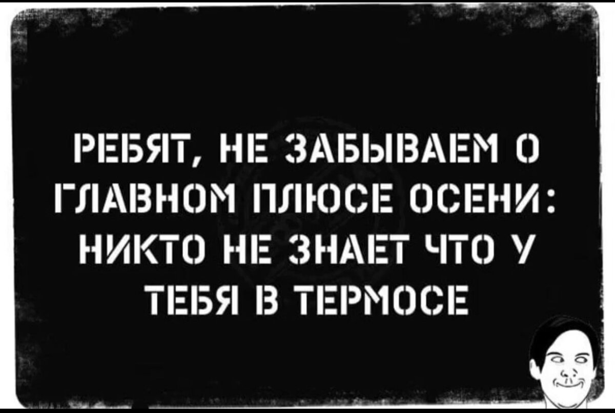 Посмеялся сам - поделись с другом!!!