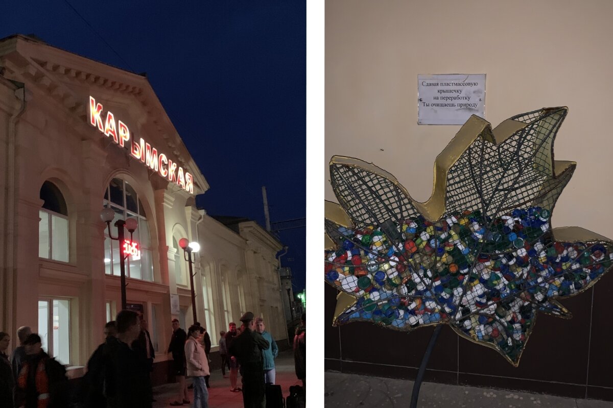 Забайкальский край, станция Карымская (6295 км Транссиба)
