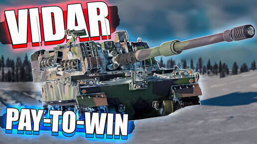 VIDAR это Pay to Win в War Thunder