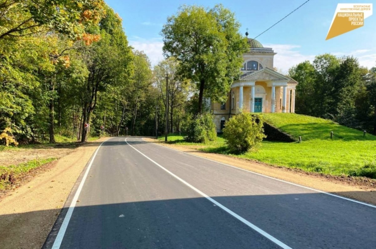    В Тверской области началась приёмка отремонтированных дорог