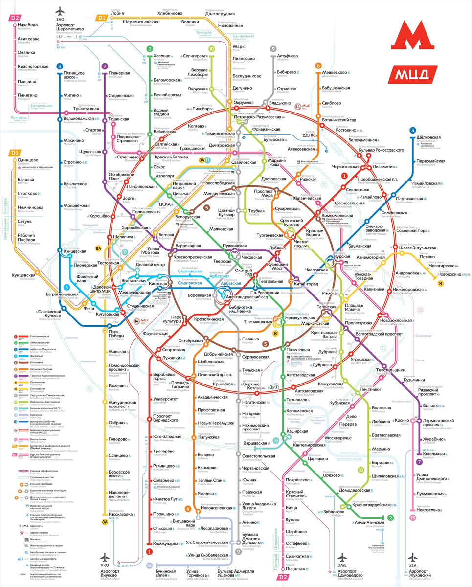 Карта метро Москвы