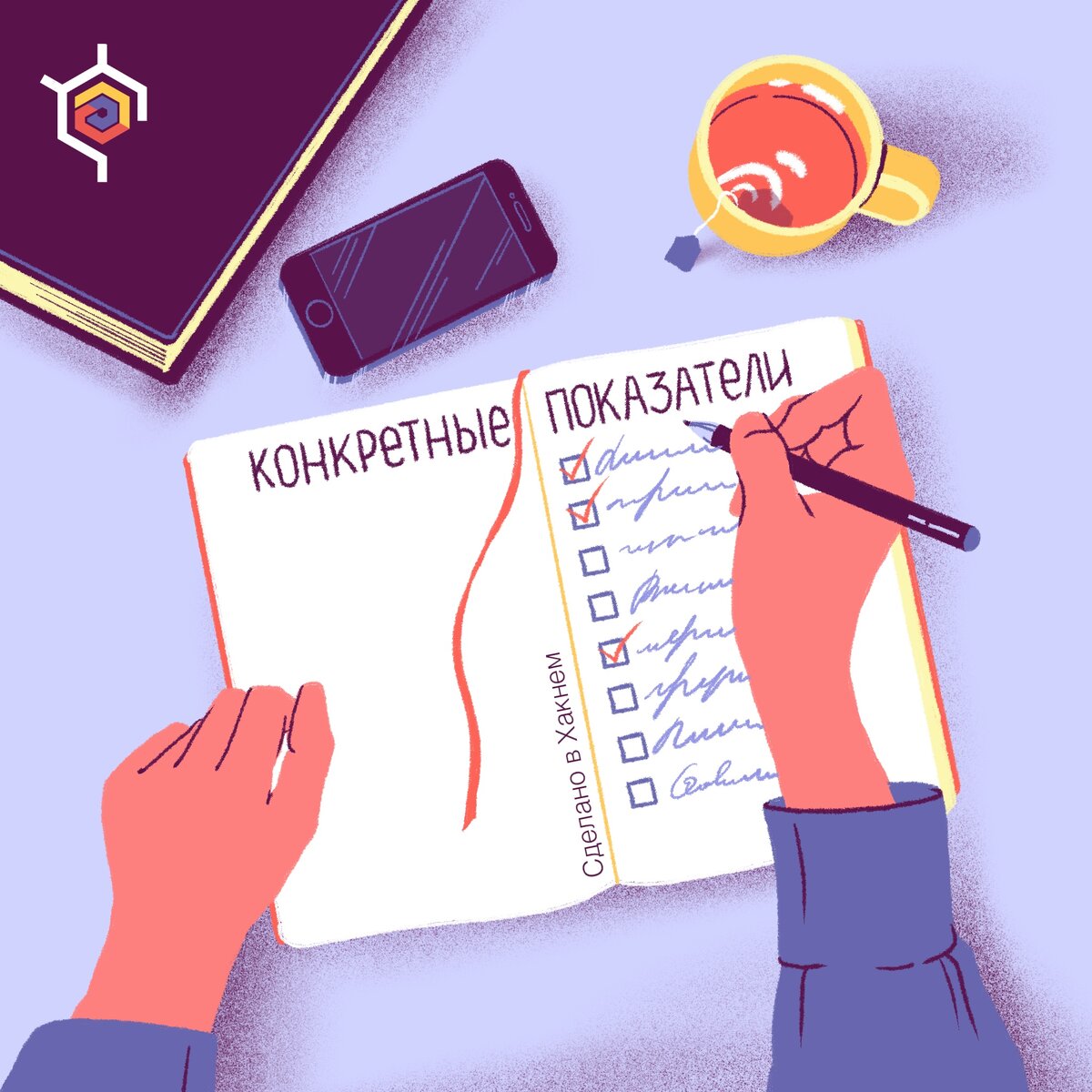 Постановка задачи картинка