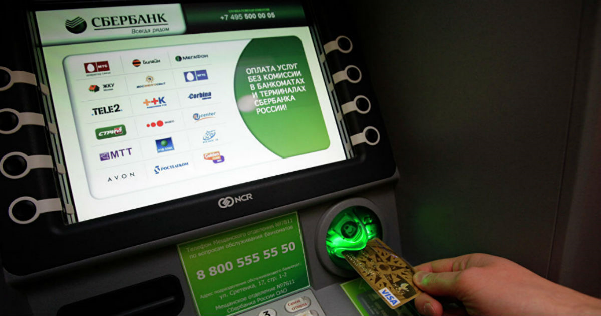 Фото РИА Новости