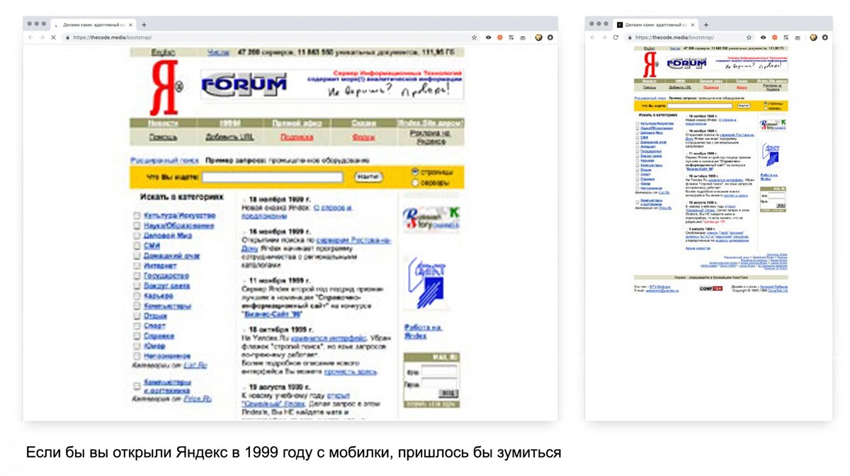 Как выглядит яндекс фото