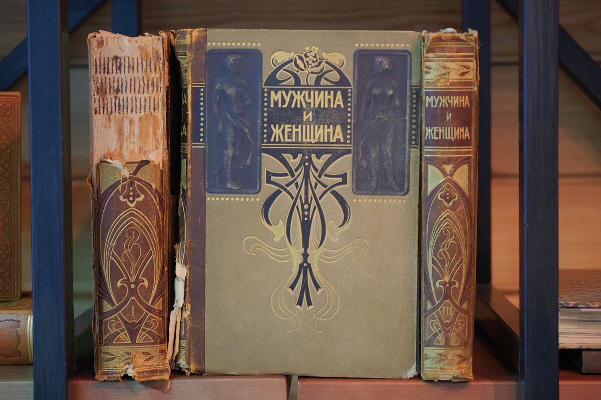 Фотографии книг до реставрации