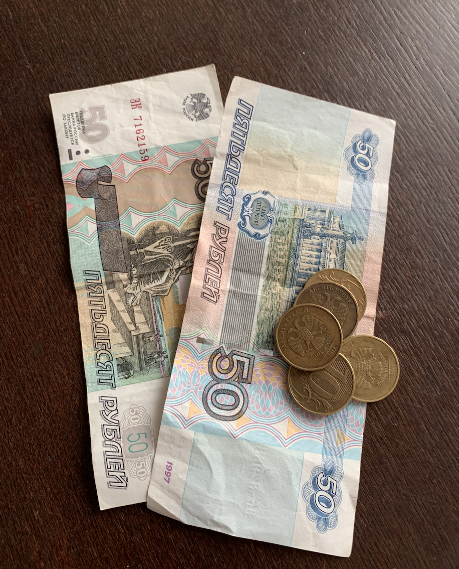 В наличии вчера у меня было в итоге 5 монеток. Опять мелочь. Что буду делать сегодня - ума не приложу. 