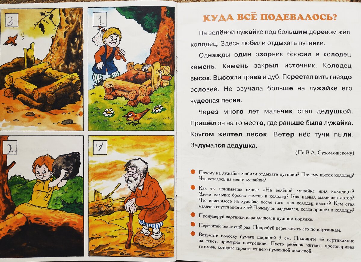 любите книги читайте книги. я не люблю читать книги. сочинение почему я люблю читать. я люблю читать книги. я люблю библиотеку надпись.