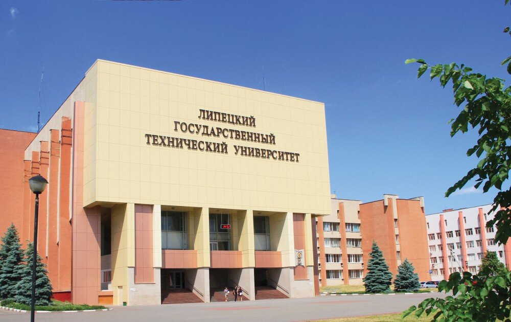 сайт липецкого государственного университета. сайт липецкого государственного университета. политехнический университет липецк официальный сайт. липецкий технический университет. липецкий политехнический вуз.