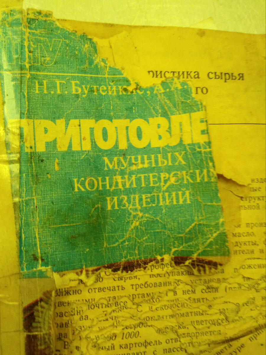 Наш букварь