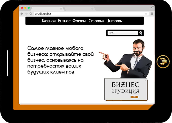  erudition.biz