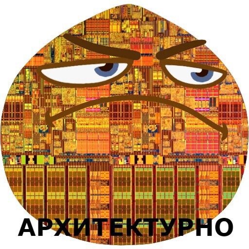 Небольшой спойлер, кто знает, тот поймёт.