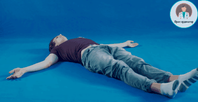 После выполнения данного комплекса упражнений, рекомендуется полежать на полу, полностью расслабившись.