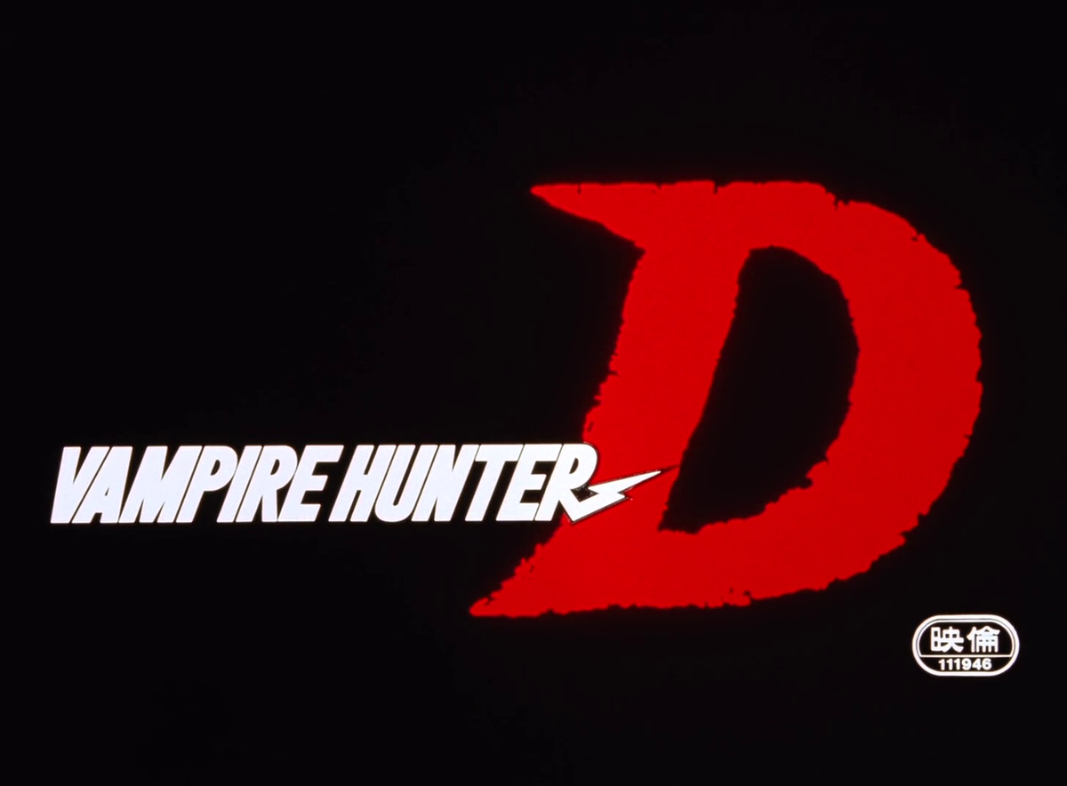 Английское лого