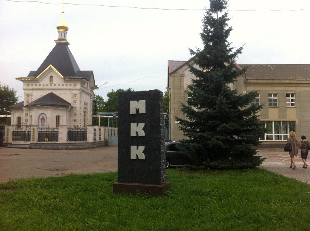 Камнеобрабатывающий завод символ бастионная ул 3б фото