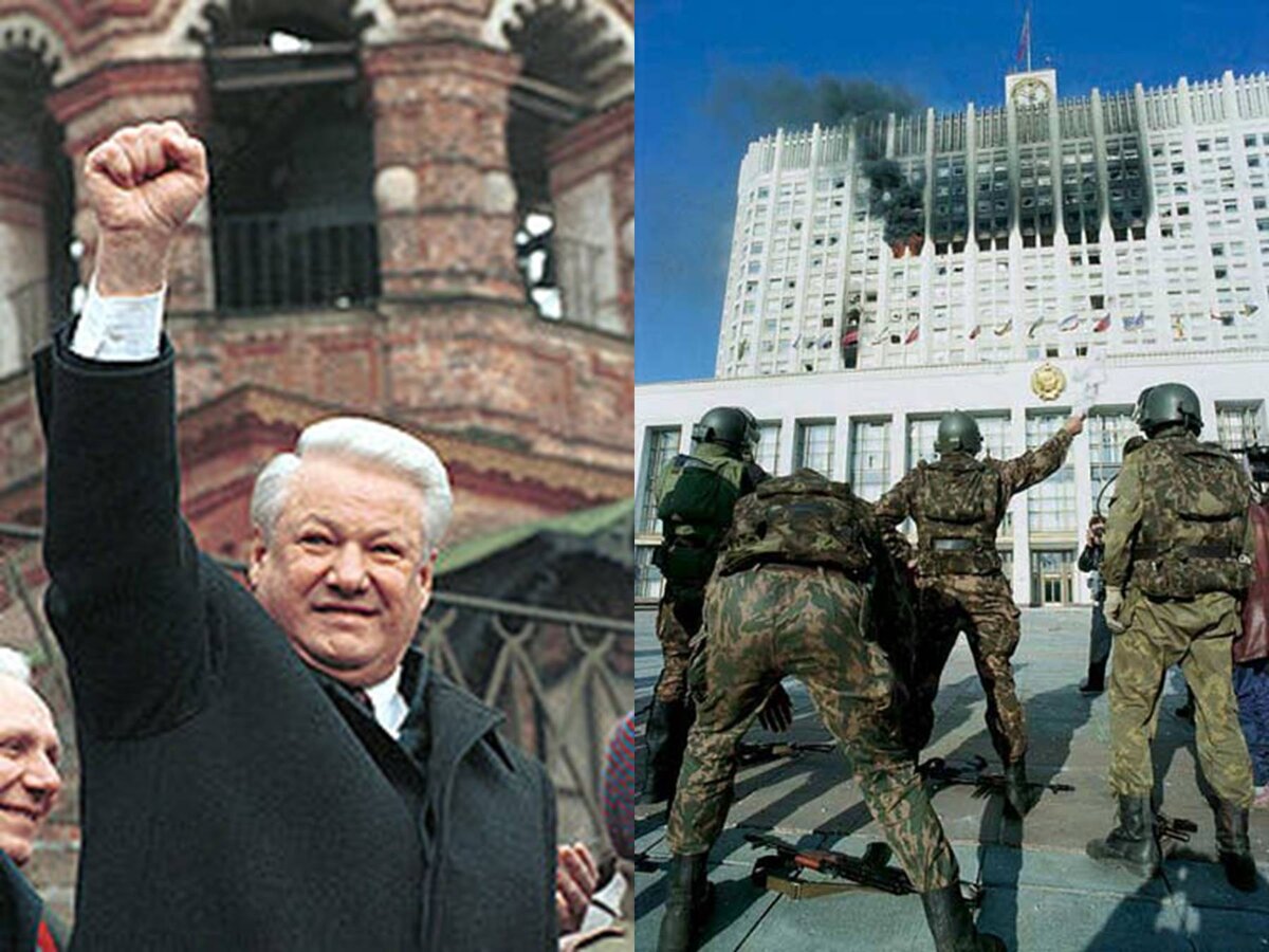 Политика в начале 90 х. Ельцин белый дом 1993. Политический кризис в РФ В 1993 году. Ельцин революция 1993. Противостояние Ельцина и Верховного совета 1993.