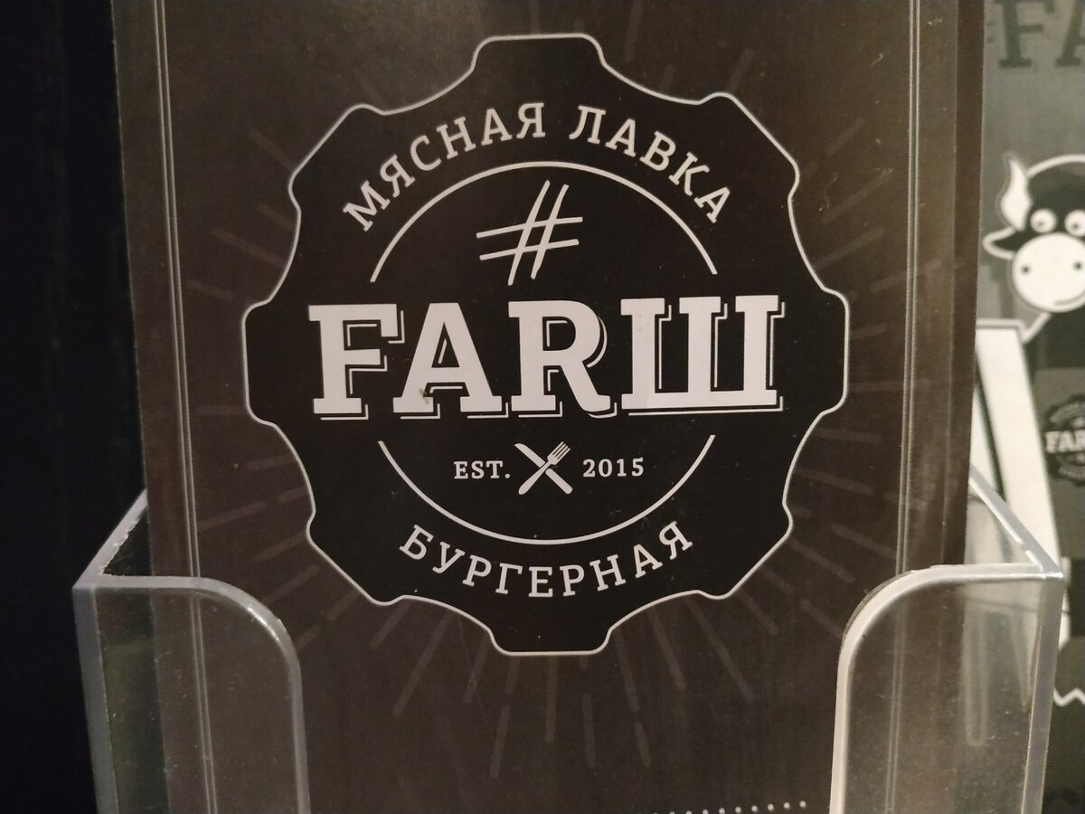 Лого