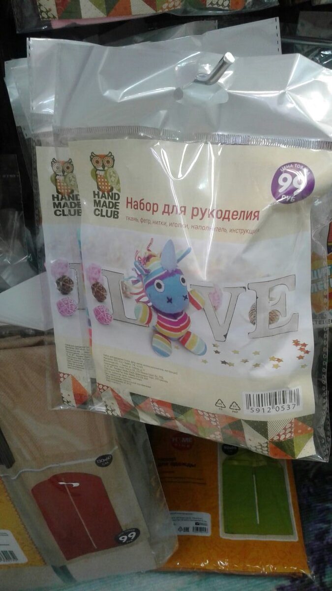 магазин, фикс прайс, наборы для рукоделия, сшить игрушку. своими руками