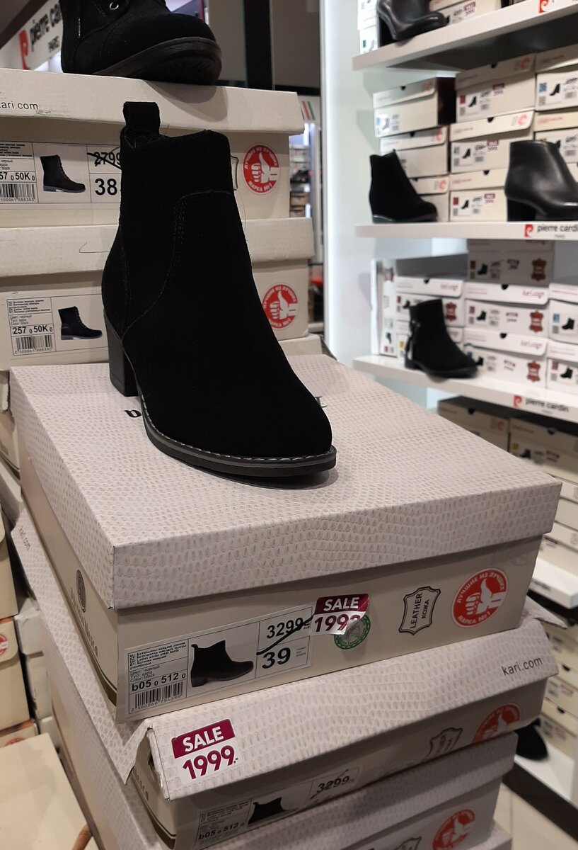 Цена 1999 рублей