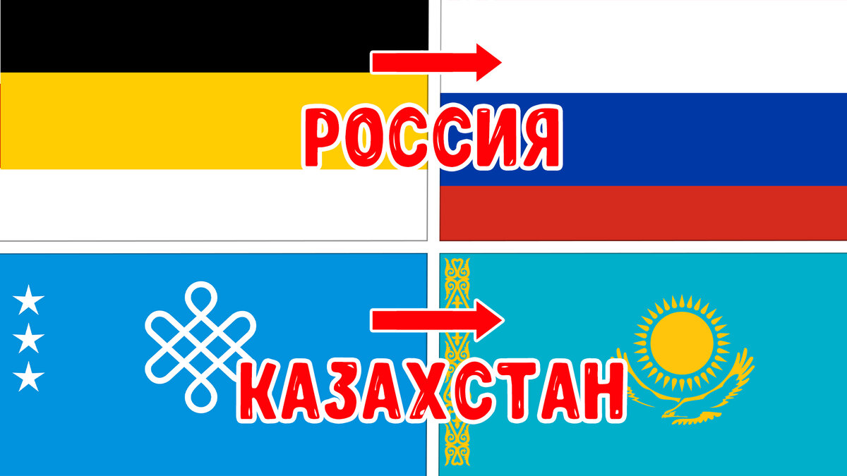 история флагов стран мира