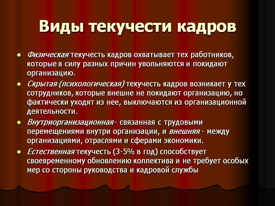 Часто соискатели винят HRов в неадекватности, лени, отсутствии желания нормально работать с персоналом. Да, безусловно грубые ошибки имеют место быть.