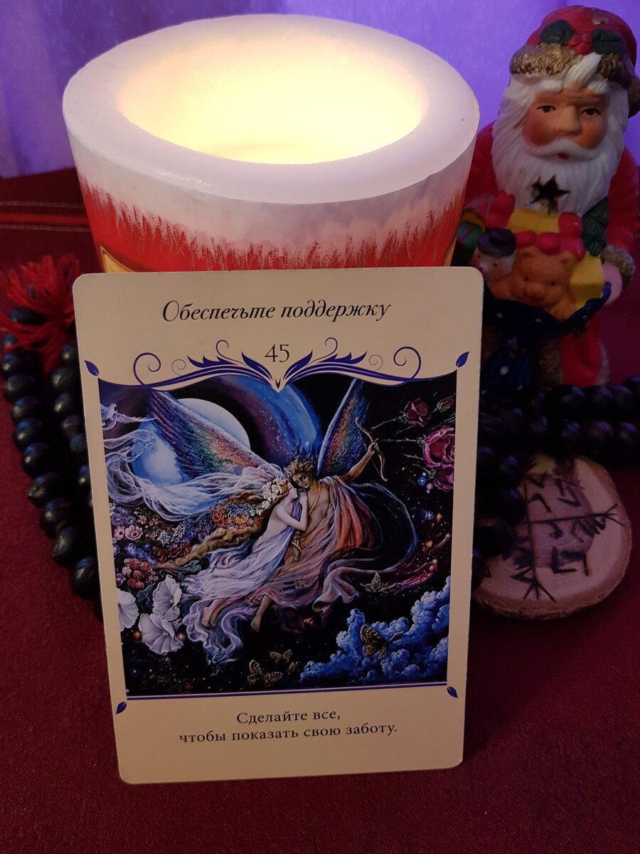 Обеспечьте поддержку.