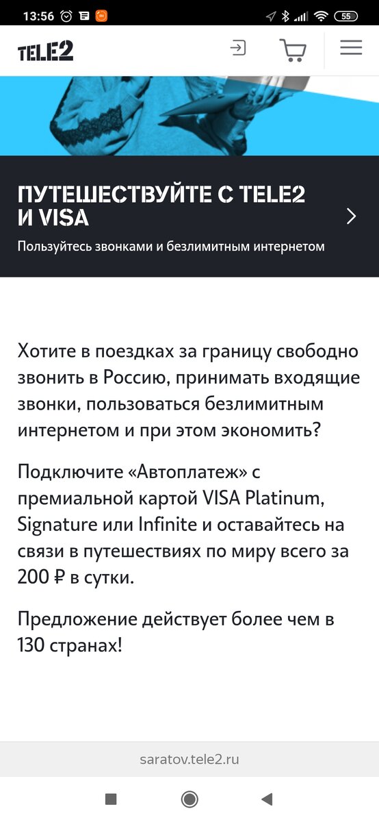 Скриншот с сайта