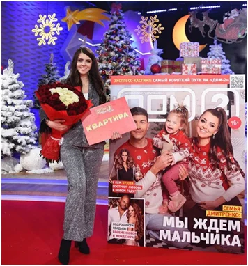 Ольга Дмитренко с выигрышем