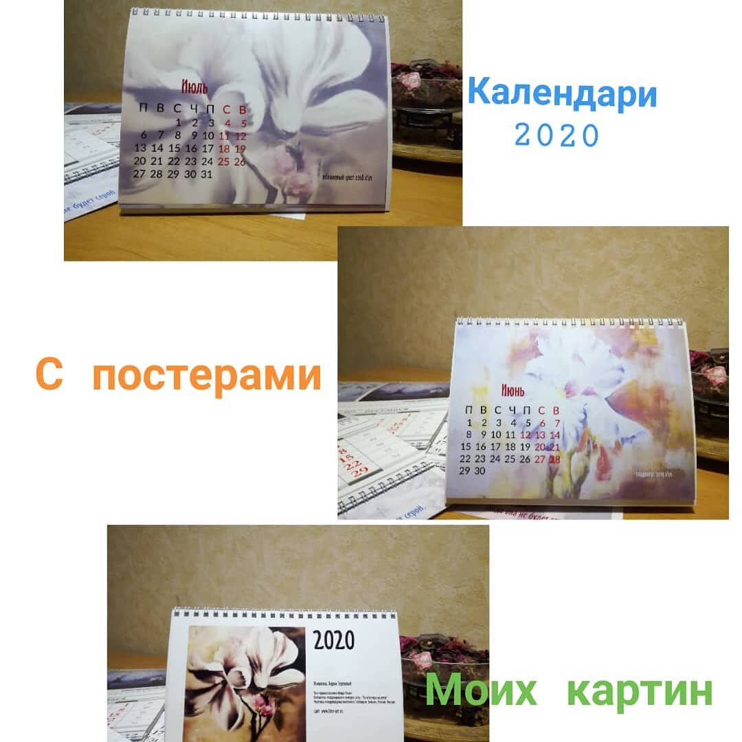 Календари, которые напомнят о времени 