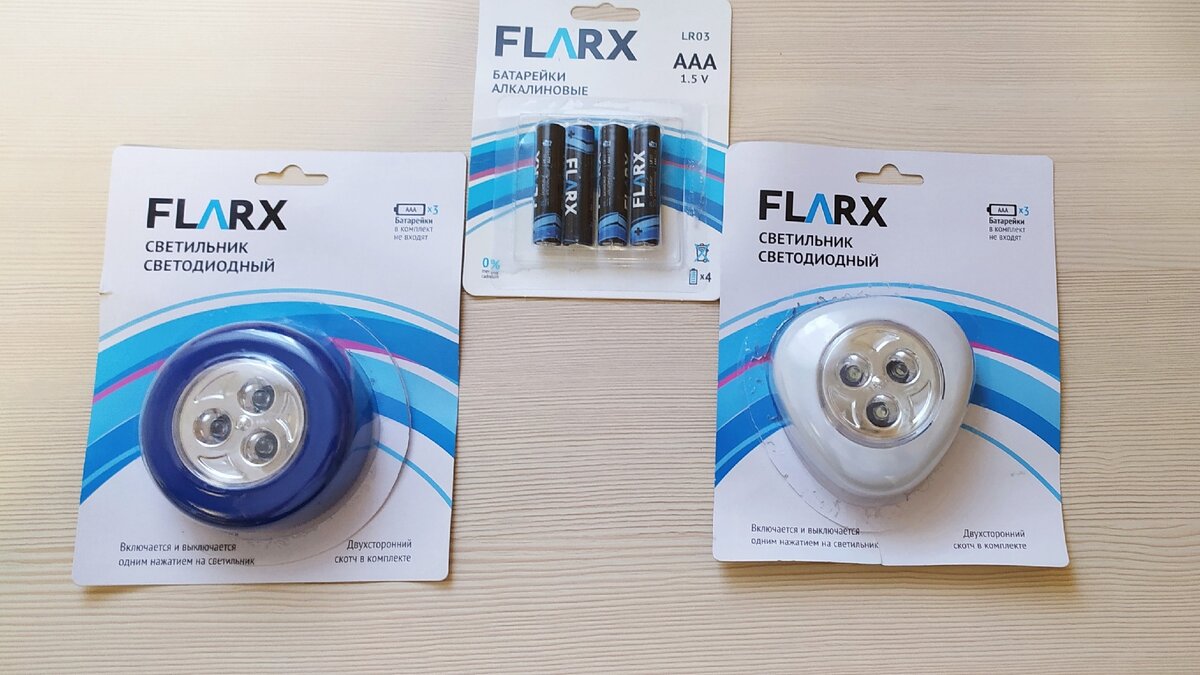 Flarx увлажнитель воздуха. Светильник светодиодный FLARX Fix Price. Лампа светодиодная FLARX, USB ватт. Клавиатура FLARX. FLARX колонки