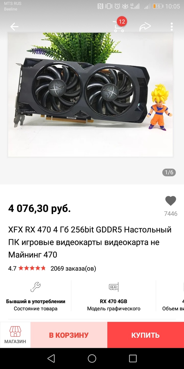 Помоги пожалуйста? 