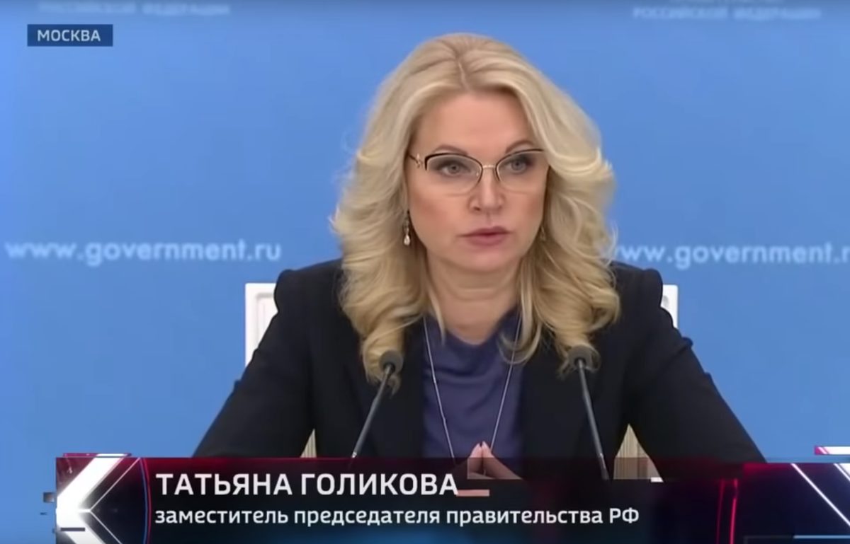 Назначена начальником штаба противодействия распространению Короновируса