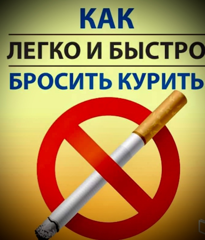 мой ответ: никак!  Источник: Яндекс картинки 