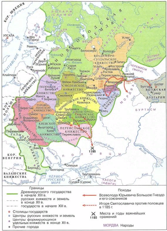 Русь в середине 12 13 века кратко. Карта раздробленность Руси в 12 13 веке. Карта раздробленности Руси 13 век. Карта феодальная раздробленность Руси в 12-13 веках. Карта раздробленность Руси в 12 первой четверти 13 века.