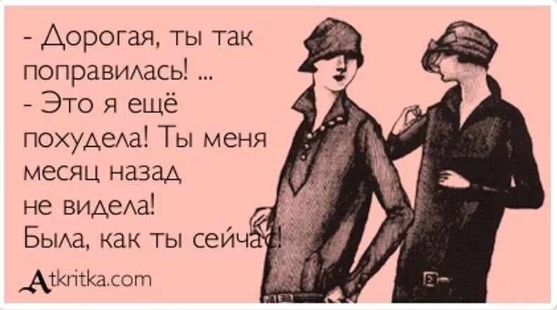 Фото с сайта http://atkritka.com/