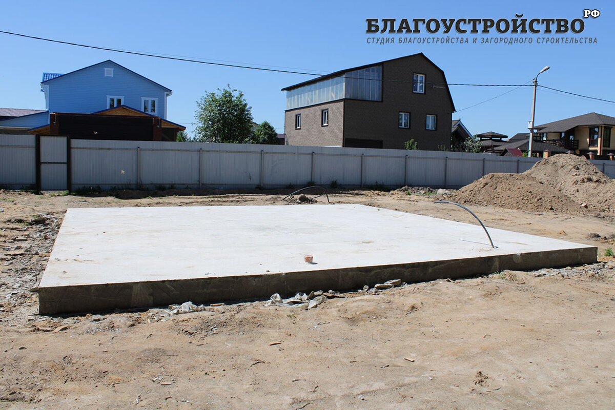 монолитный фундамент плита 9000*9000*300мм