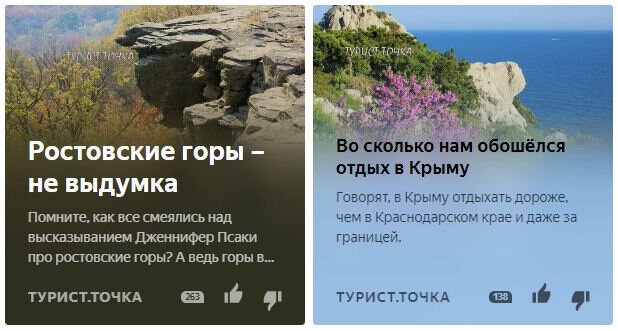 Про ростовские горы я уже писала