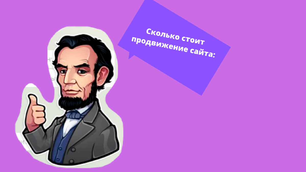 Планируйте рекламный бюджет на год